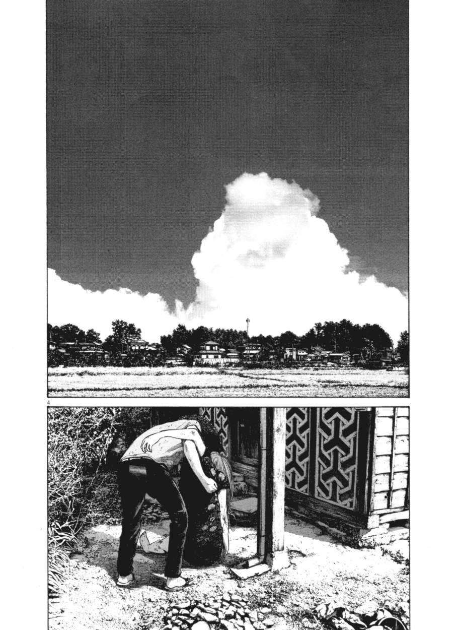 Read Oyasumi Punpun ES Manga Online