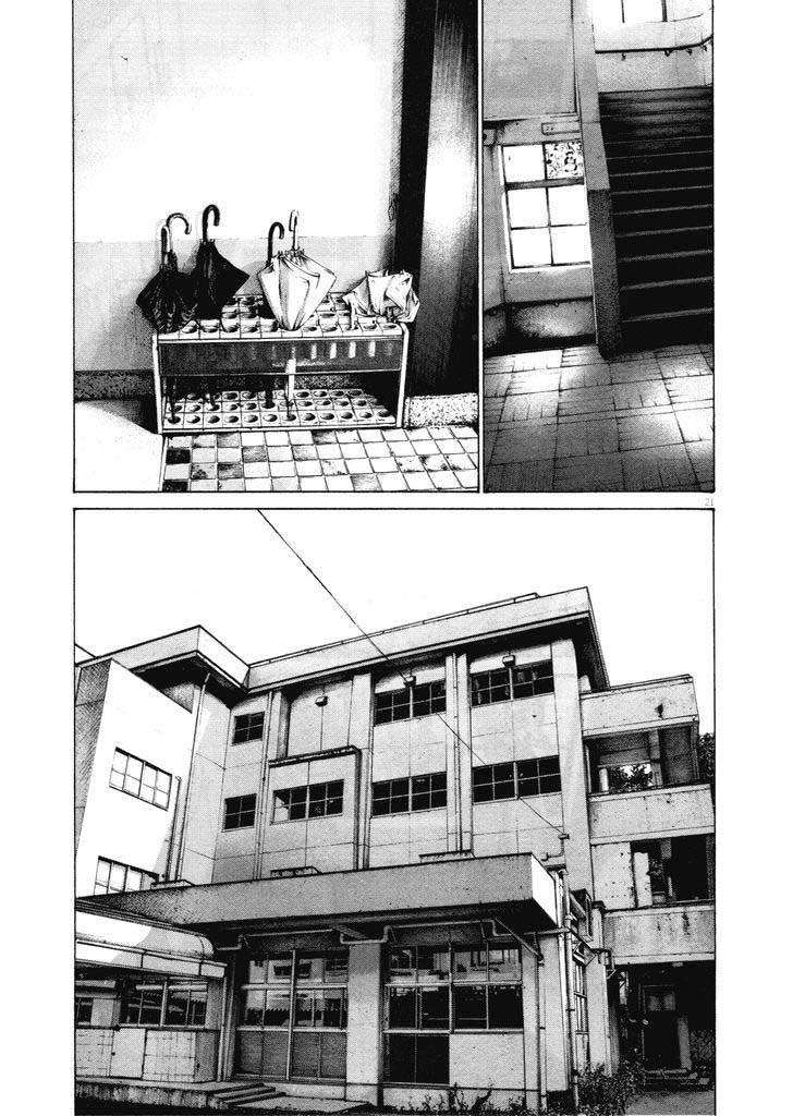 Read Oyasumi Punpun ES Manga Online