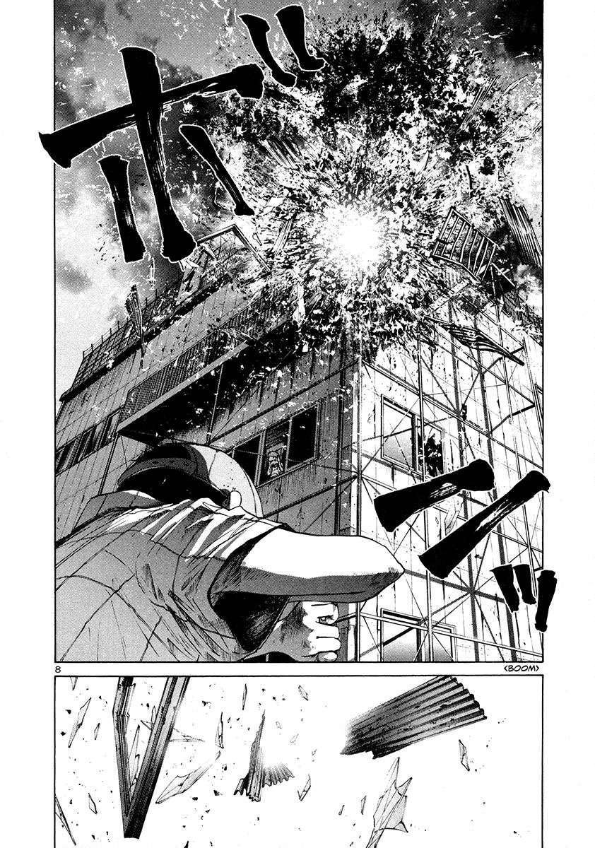 Read Oyasumi Punpun ES Manga Online