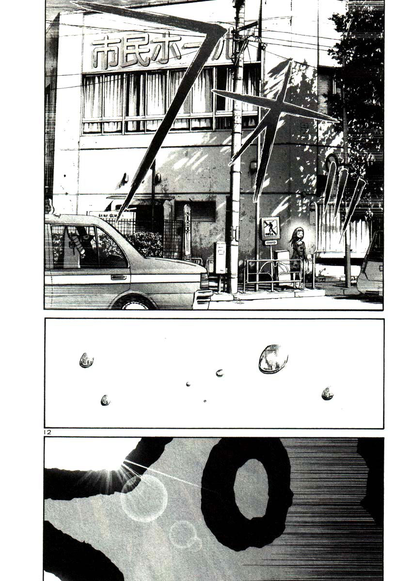 Read Oyasumi Punpun ES Manga Online