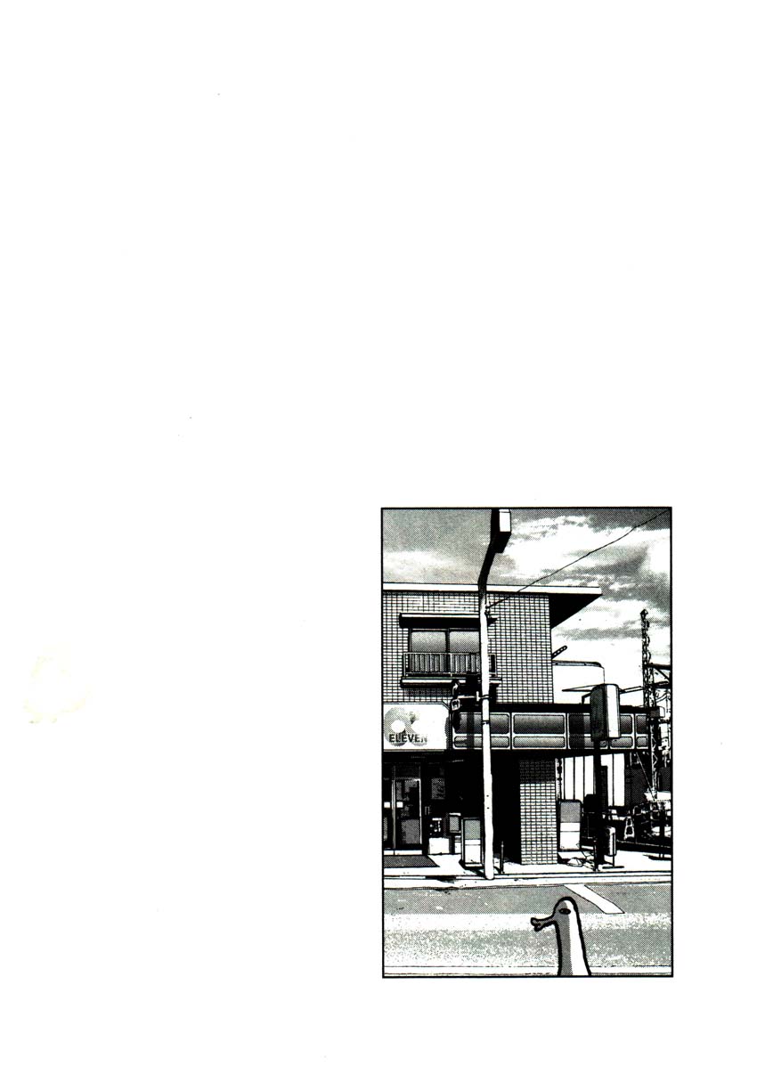 Read Oyasumi Punpun ES Manga Online