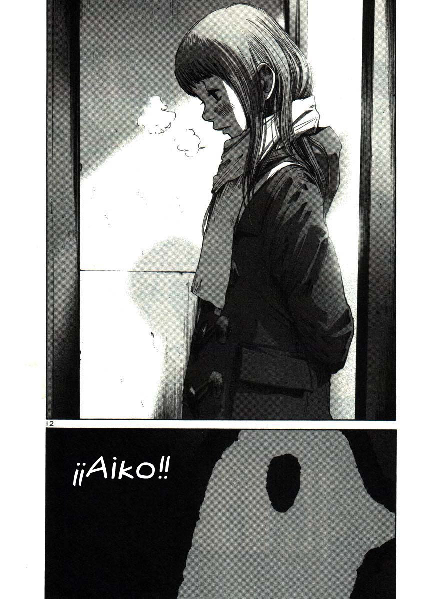 Read Oyasumi Punpun ES Manga Online