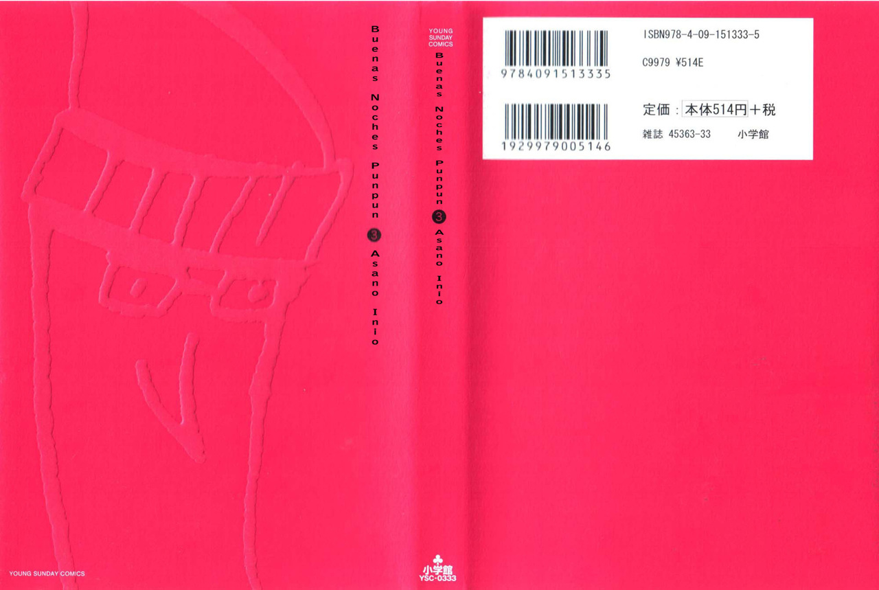 Read Oyasumi Punpun ES Manga Online