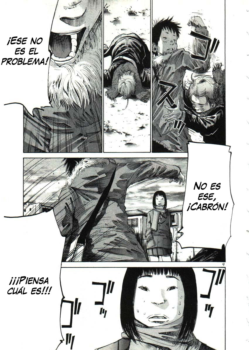 Read Oyasumi Punpun ES Manga Online