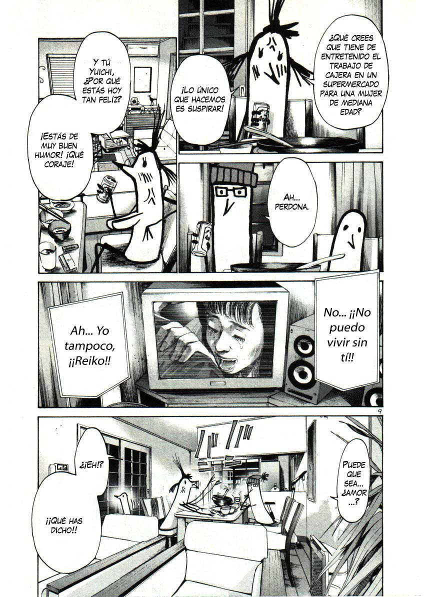 Read Oyasumi Punpun ES Manga Online