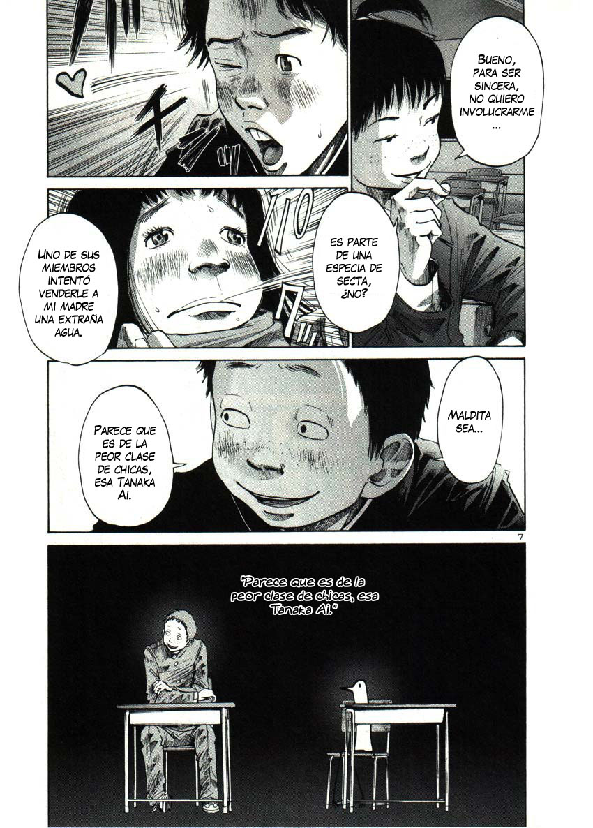 Read Oyasumi Punpun ES Manga Online