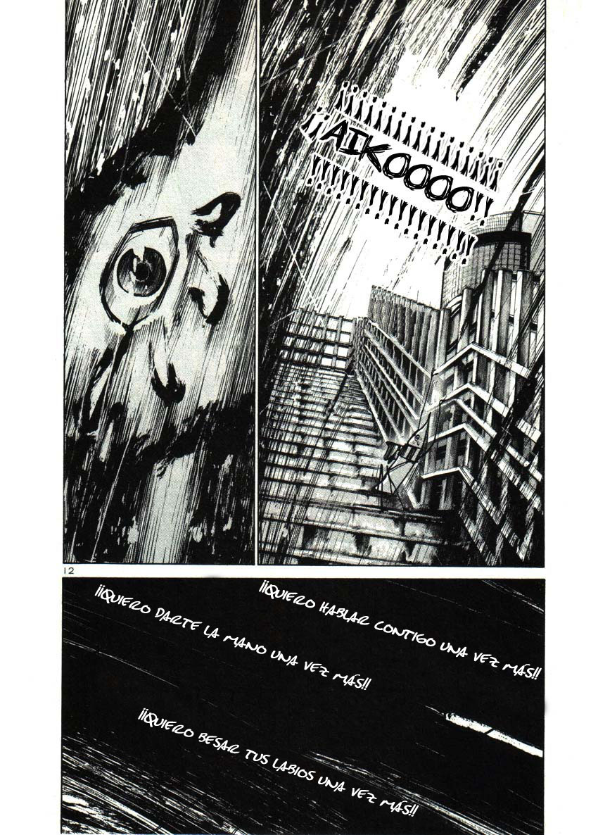 Read Oyasumi Punpun ES Manga Online