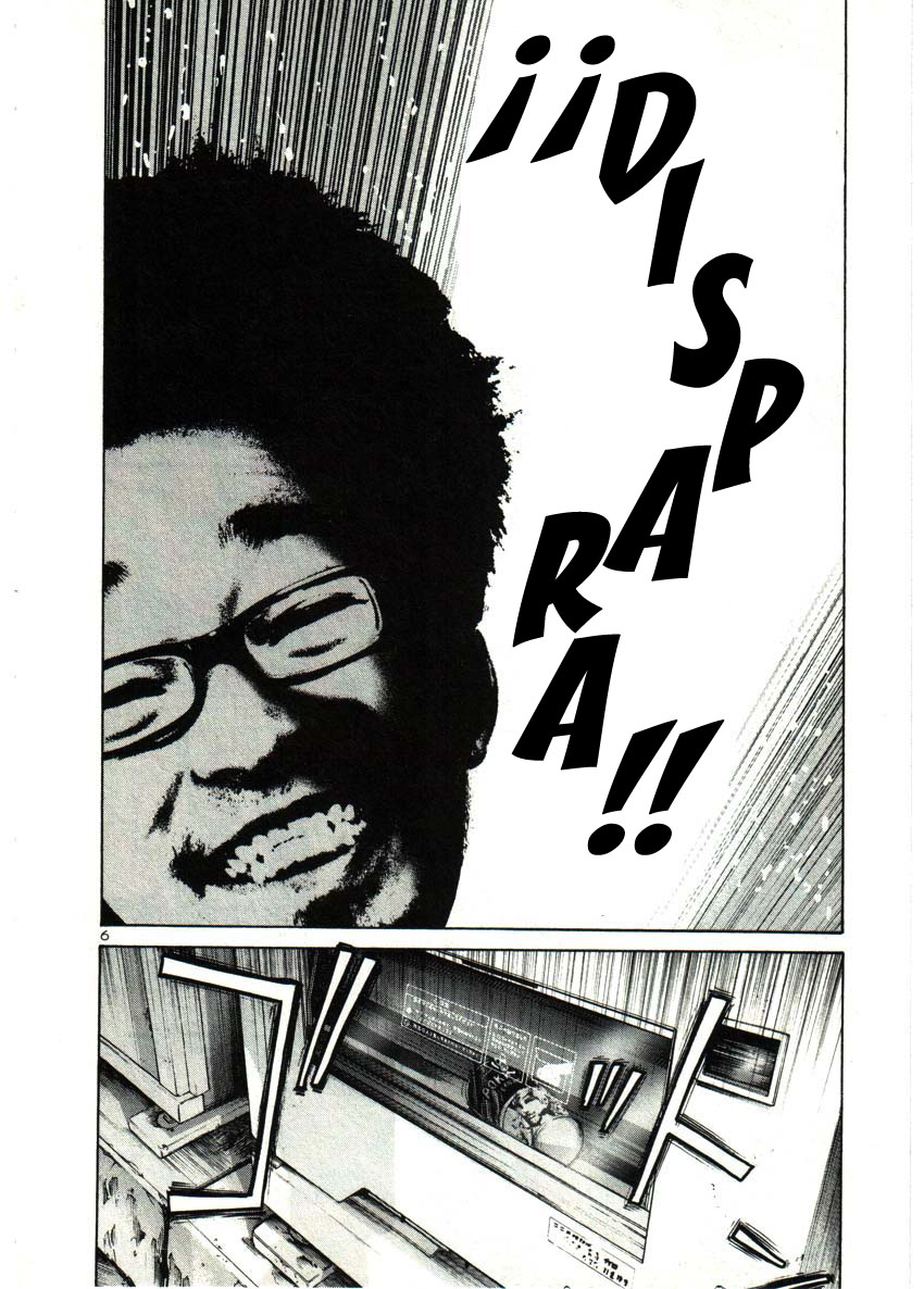 Read Oyasumi Punpun ES Manga Online