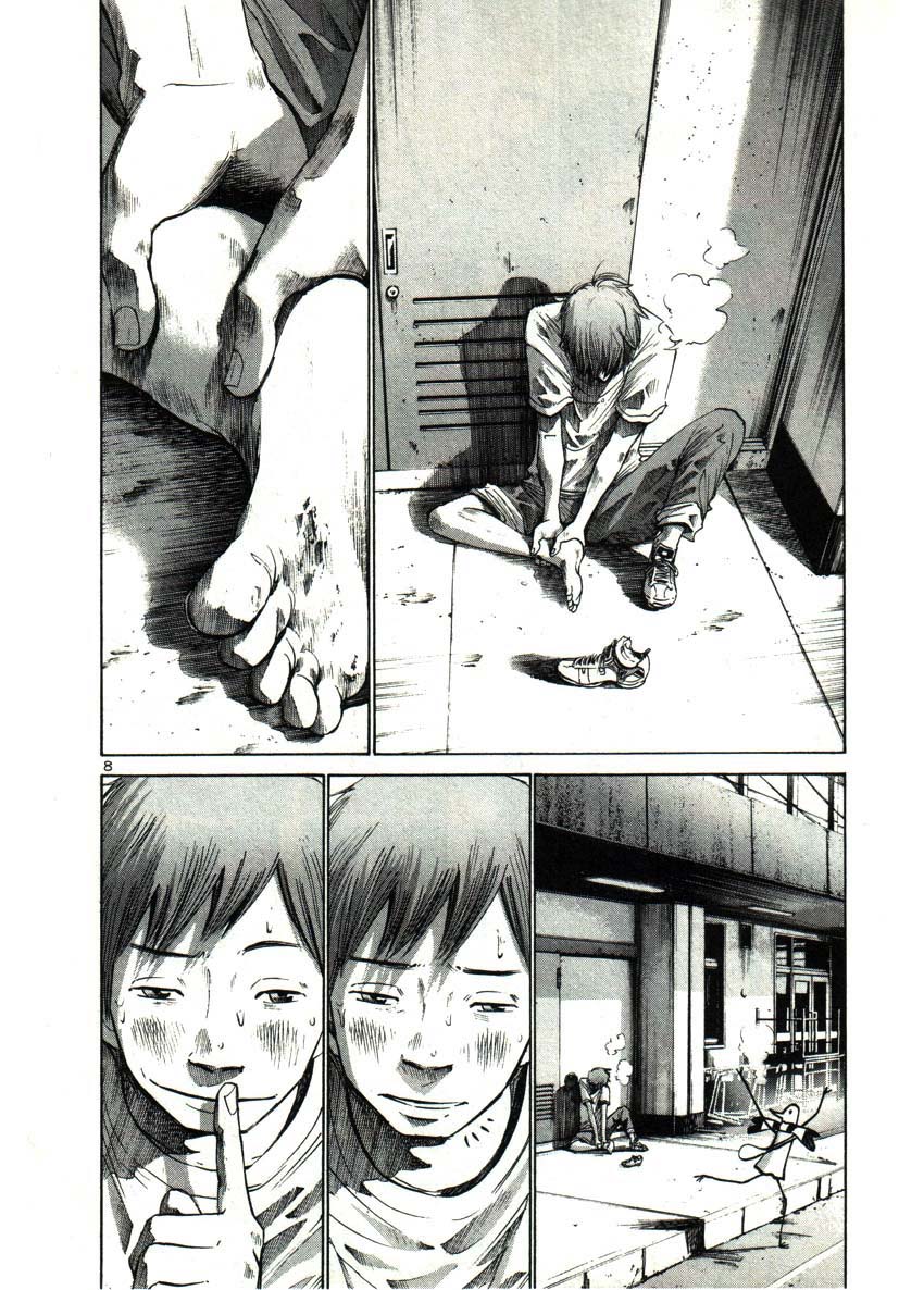 Read Oyasumi Punpun ES Manga Online
