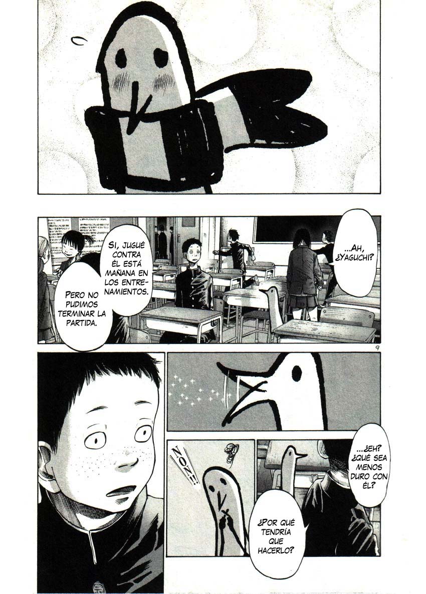 Read Oyasumi Punpun ES Manga Online