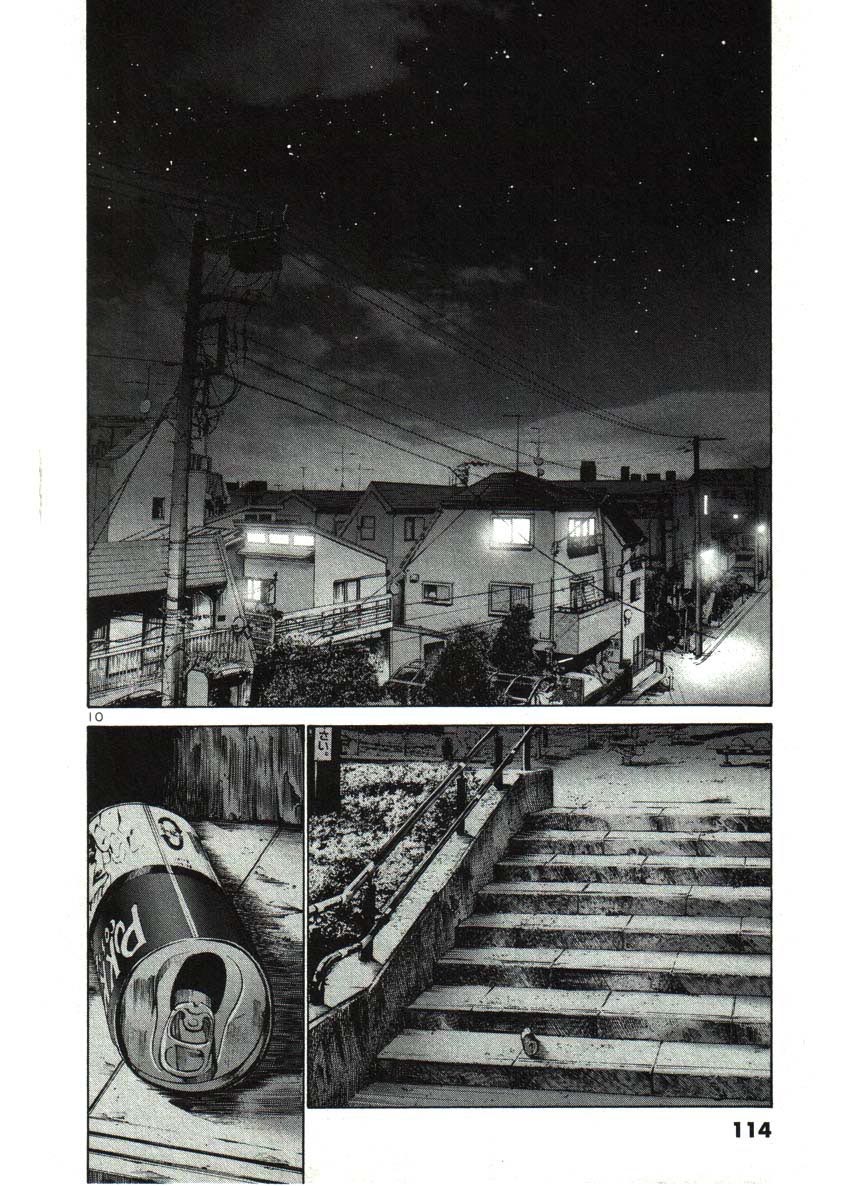 Read Oyasumi Punpun ES Manga Online