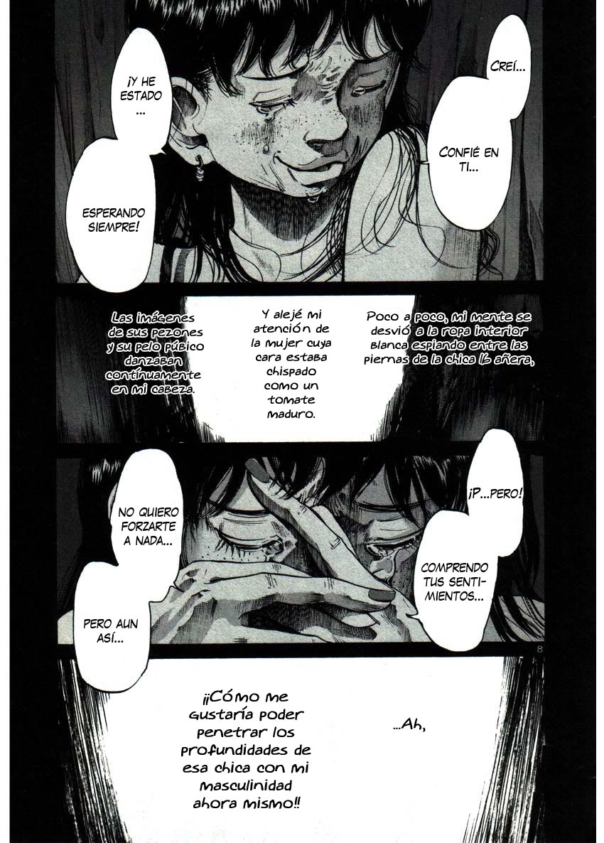 Read Oyasumi Punpun ES Manga Online