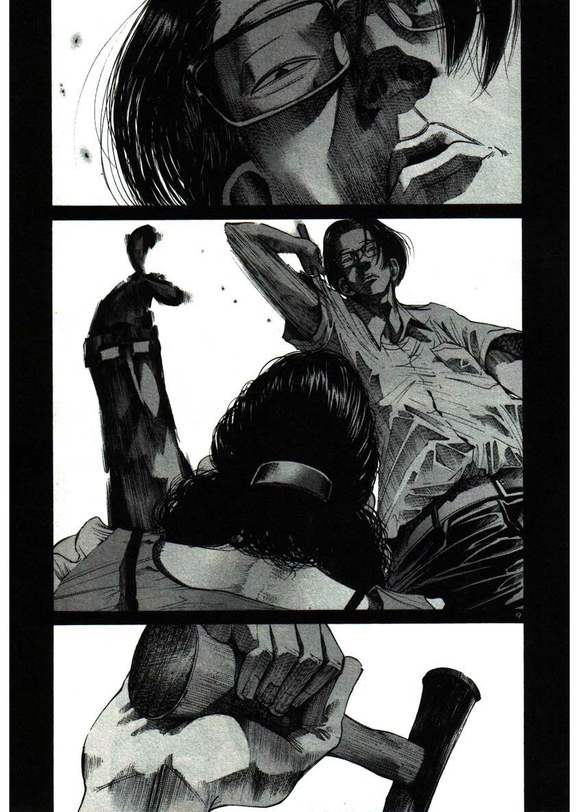 Read Oyasumi Punpun ES Manga Online