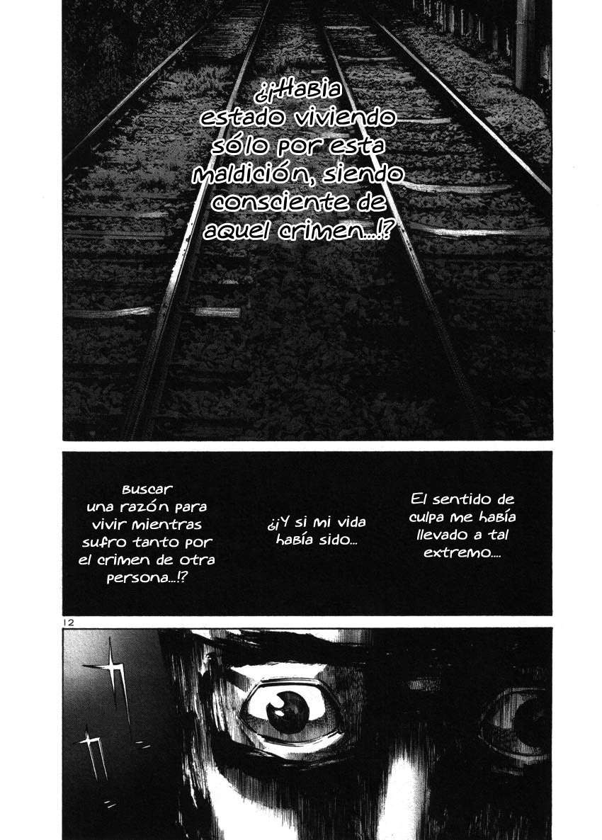 Read Oyasumi Punpun ES Manga Online