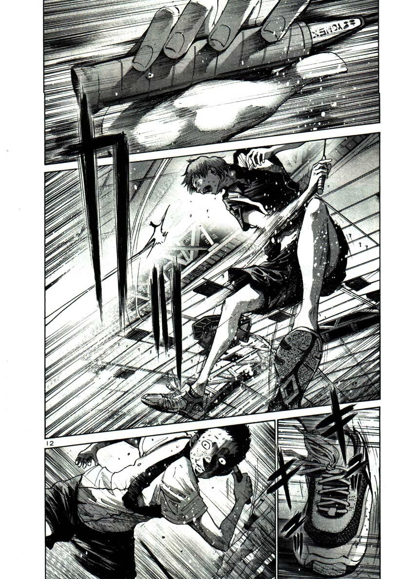 Read Oyasumi Punpun ES Manga Online