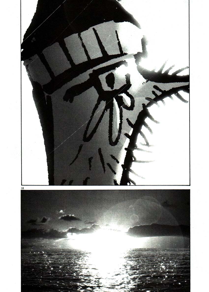 Read Oyasumi Punpun ES Manga Online