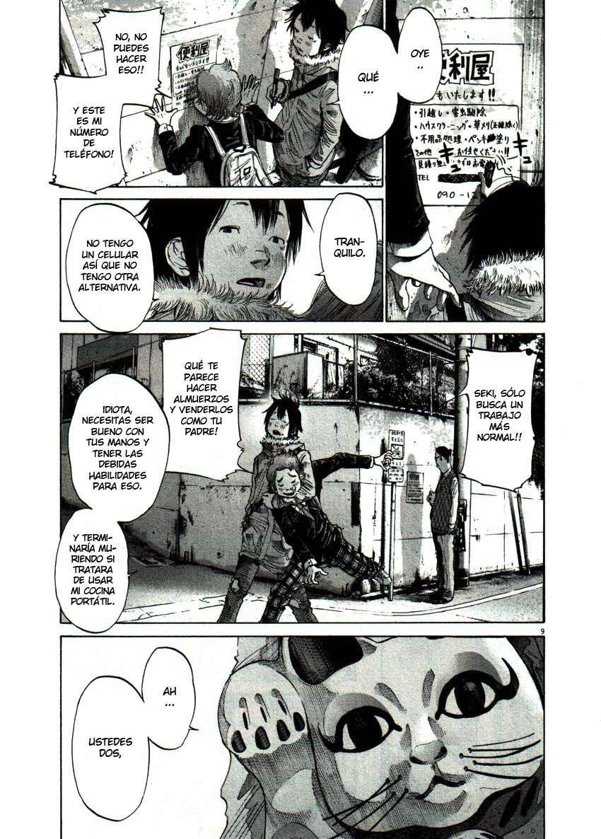 Read Oyasumi Punpun ES Manga Online