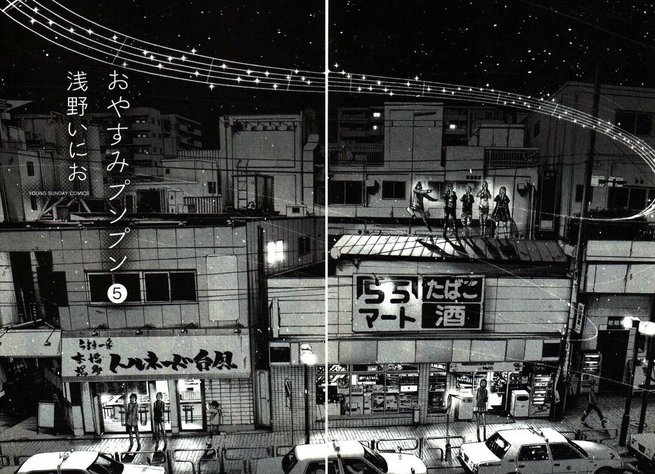 Read Oyasumi Punpun ES Manga Online