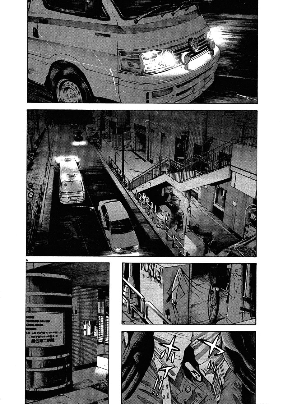 Read Oyasumi Punpun ES Manga Online