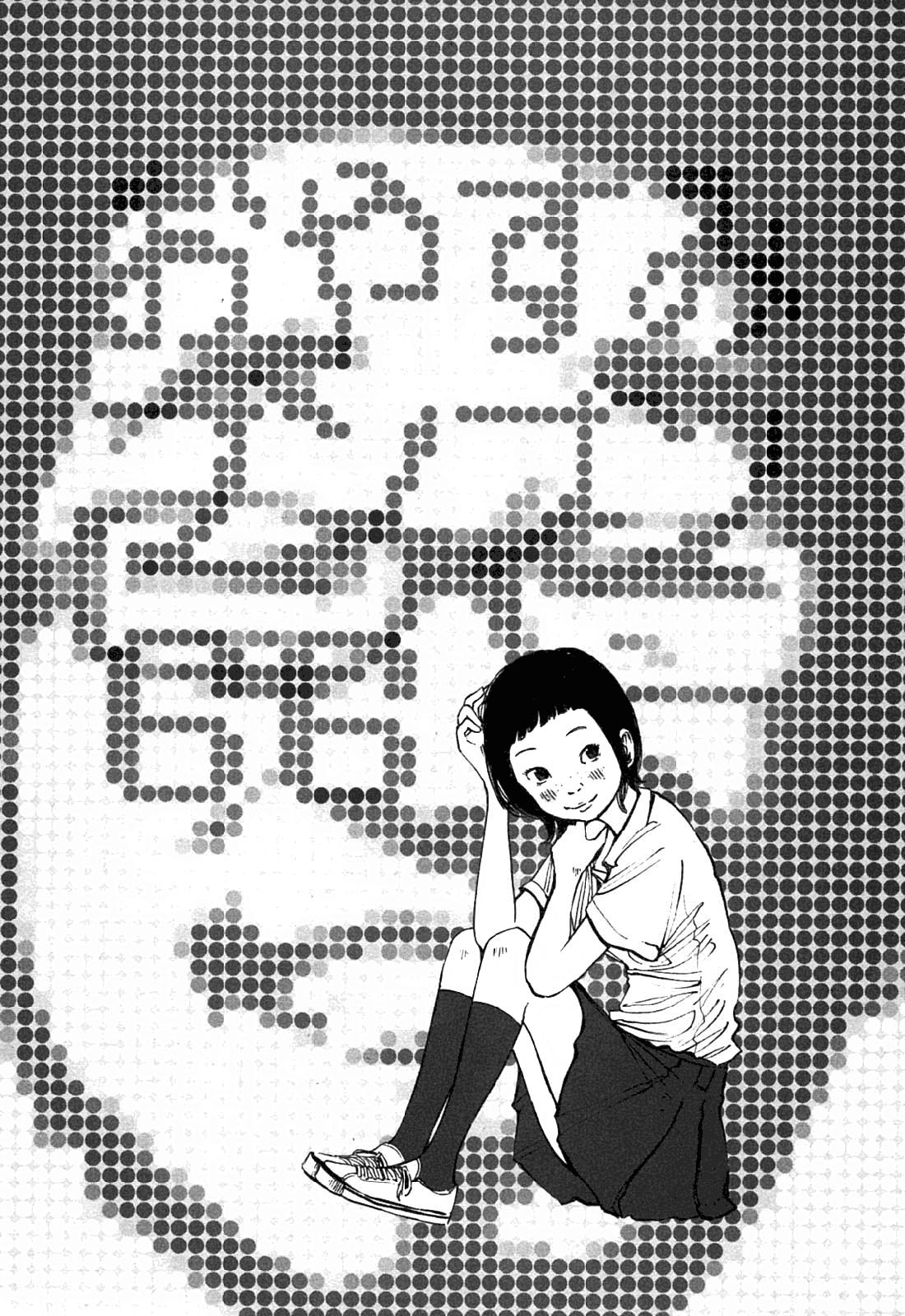 Read Oyasumi Punpun ES Manga Online