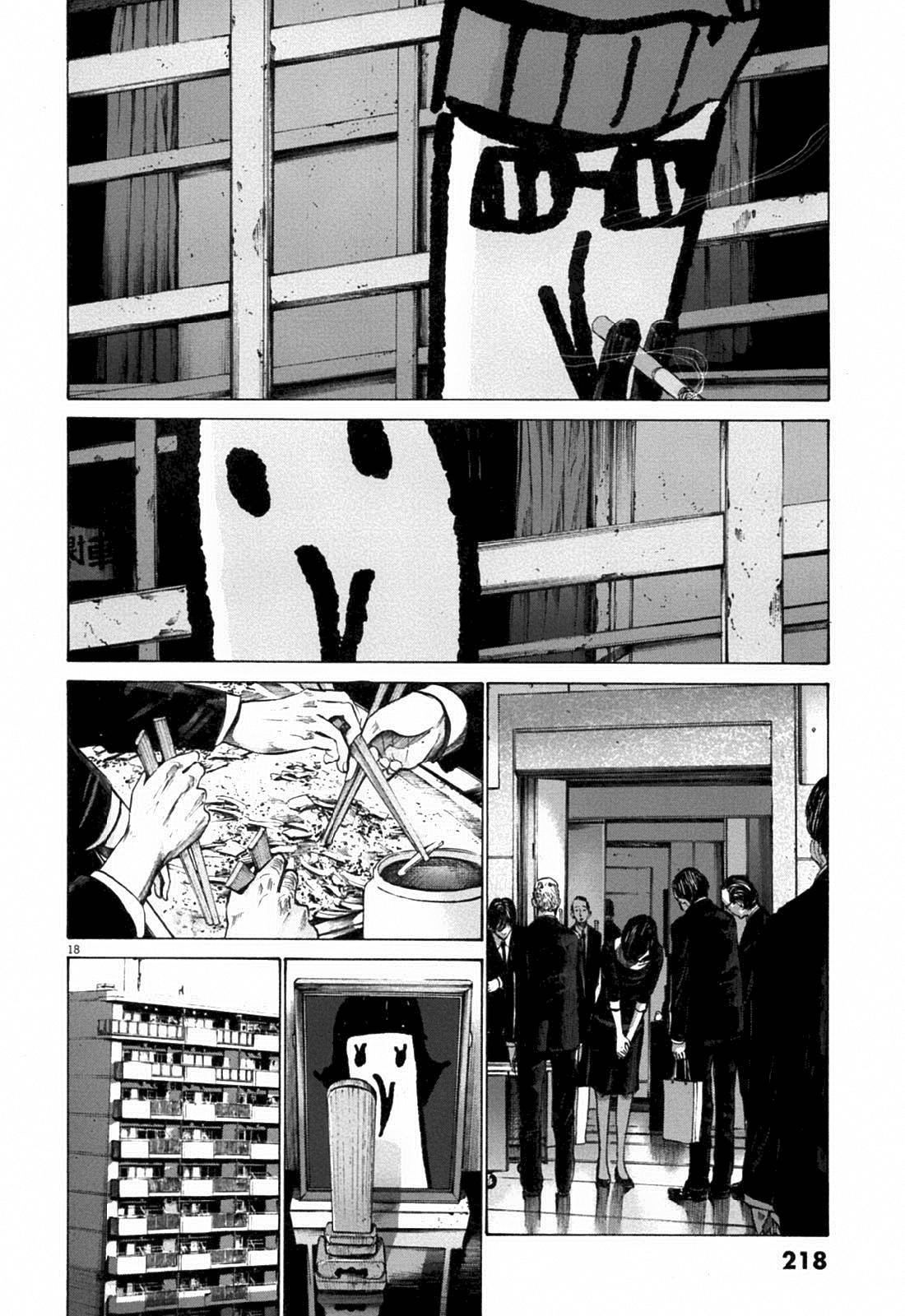 Read Oyasumi Punpun ES Manga Online