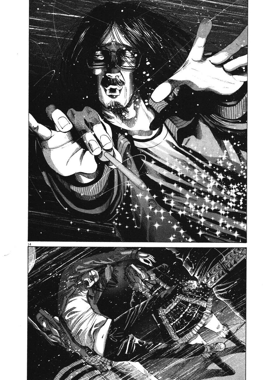 Read Oyasumi Punpun ES Manga Online