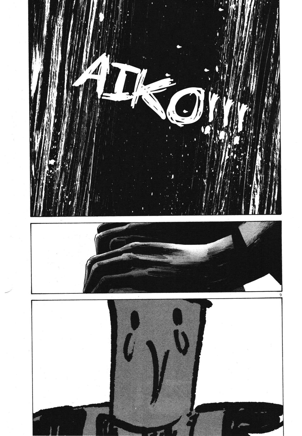 Read Oyasumi Punpun ES Manga Online