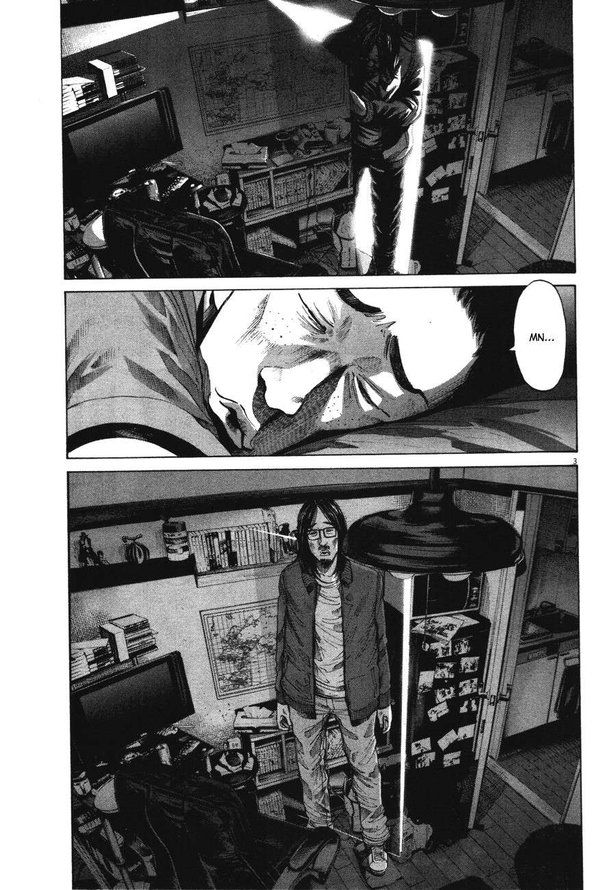 Read Oyasumi Punpun ES Manga Online