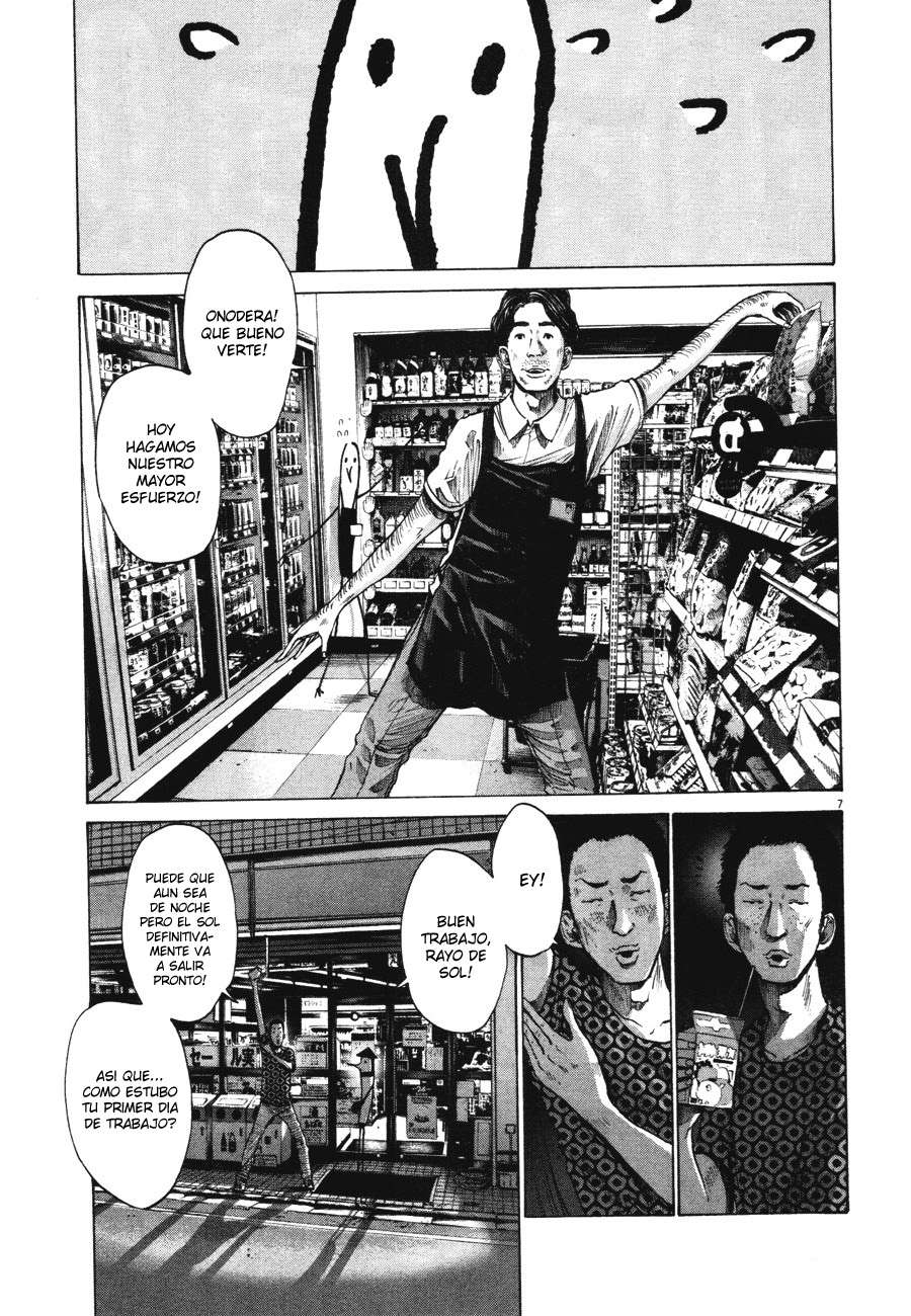 Read Oyasumi Punpun ES Manga Online