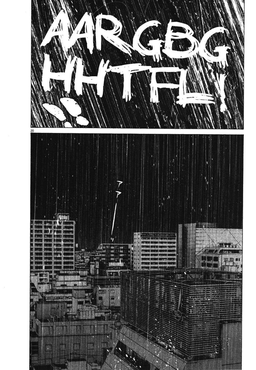 Read Oyasumi Punpun ES Manga Online