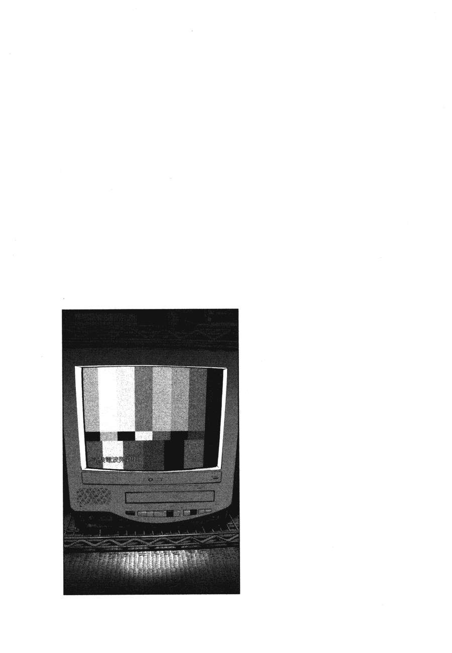 Read Oyasumi Punpun ES Manga Online