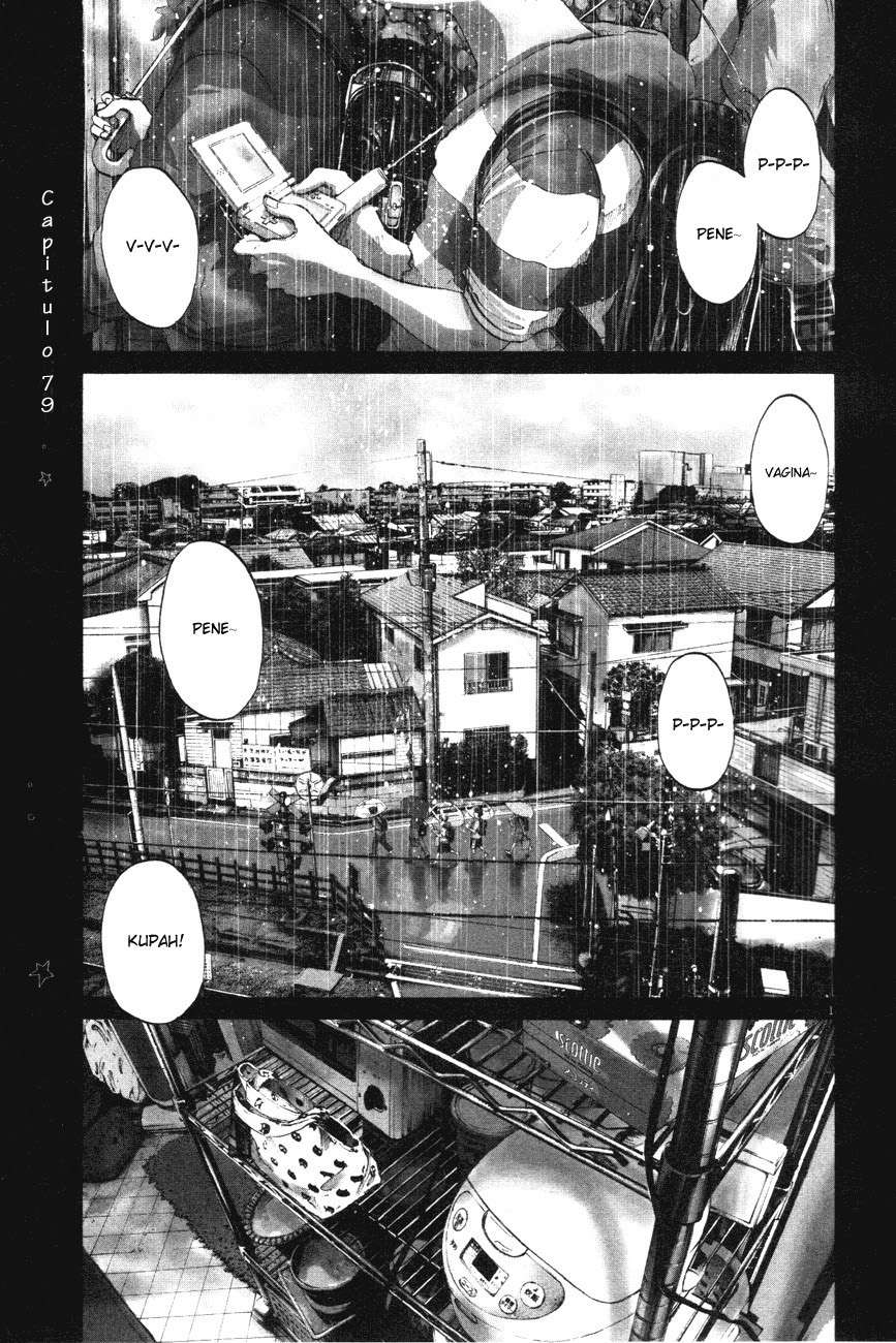 Read Oyasumi Punpun ES Manga Online