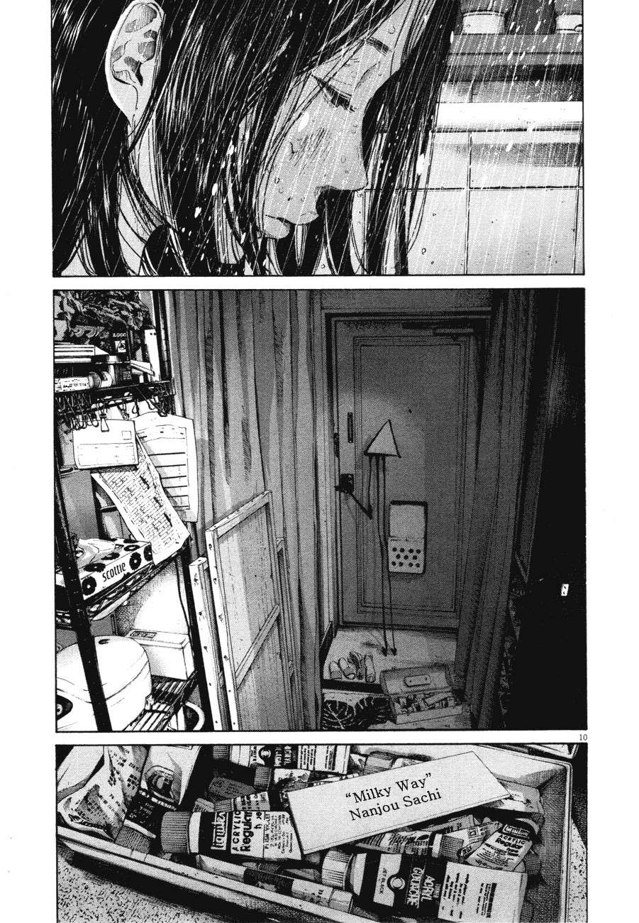 Read Oyasumi Punpun ES Manga Online
