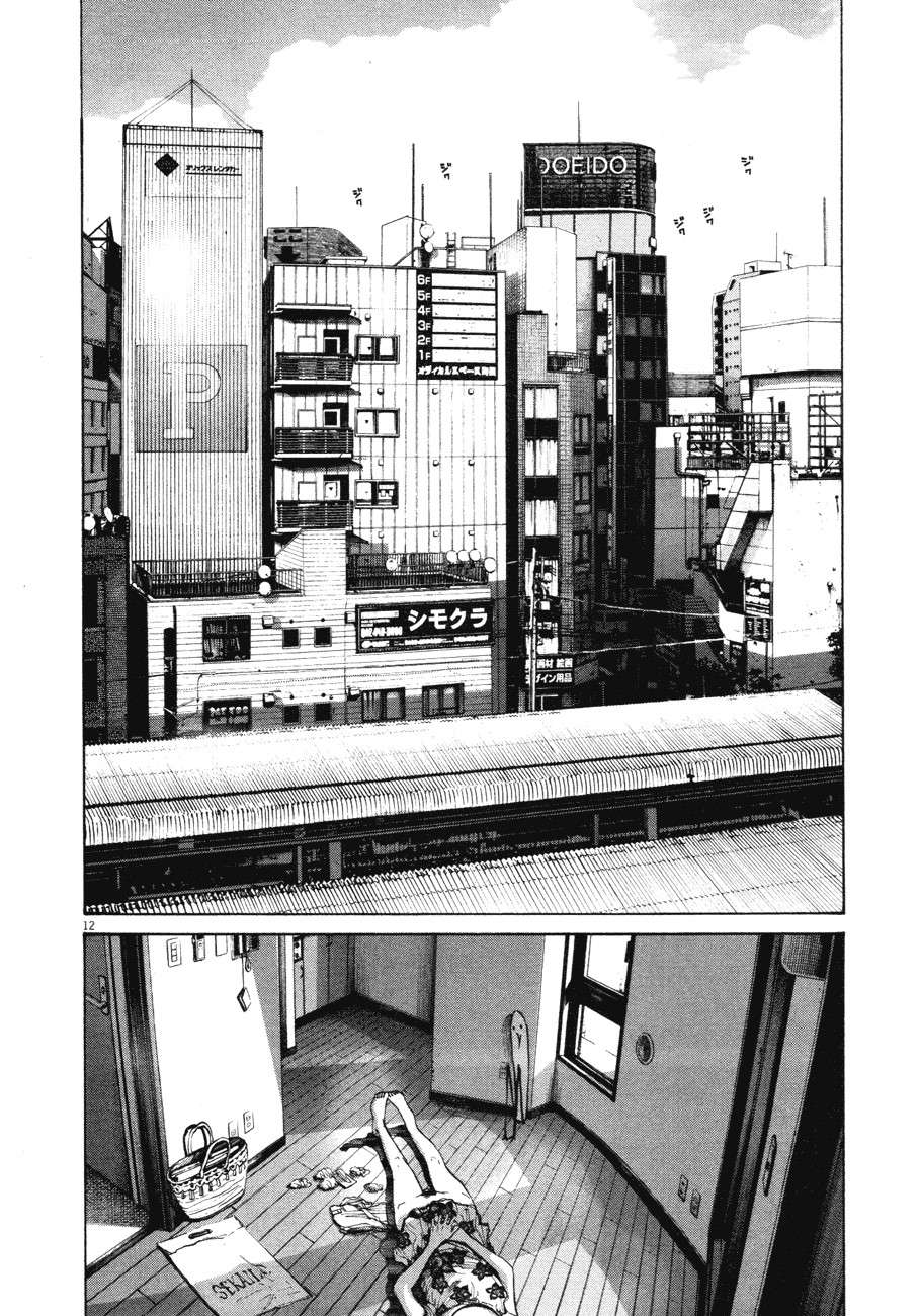 Read Oyasumi Punpun ES Manga Online