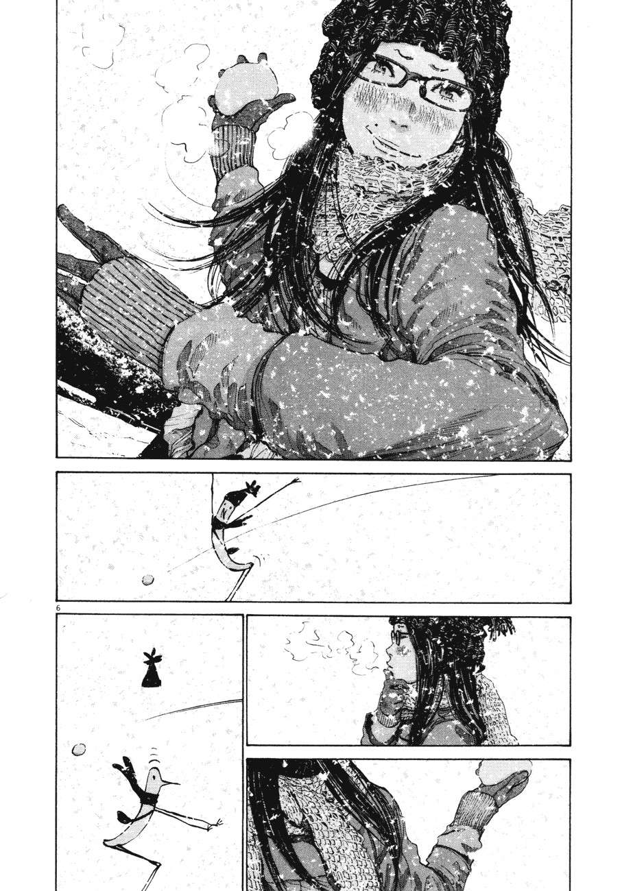 Read Oyasumi Punpun ES Manga Online