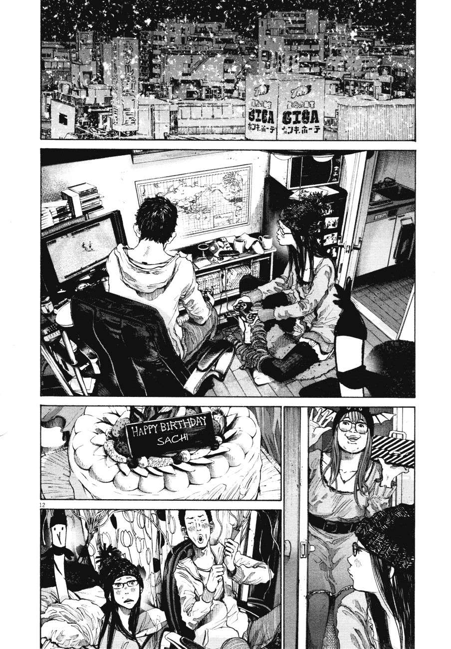 Read Oyasumi Punpun ES Manga Online