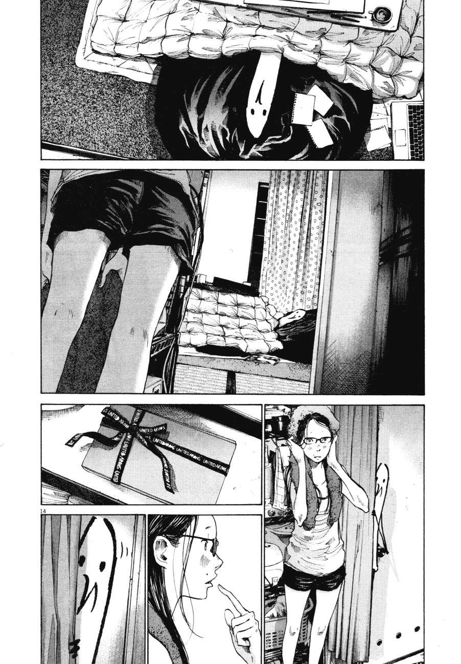 Read Oyasumi Punpun ES Manga Online