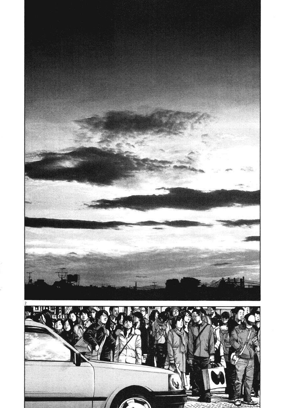 Read Oyasumi Punpun ES Manga Online