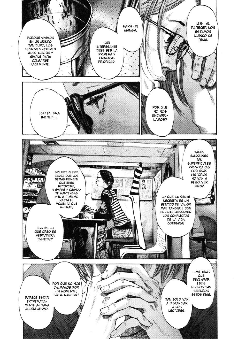 Read Oyasumi Punpun ES Manga Online