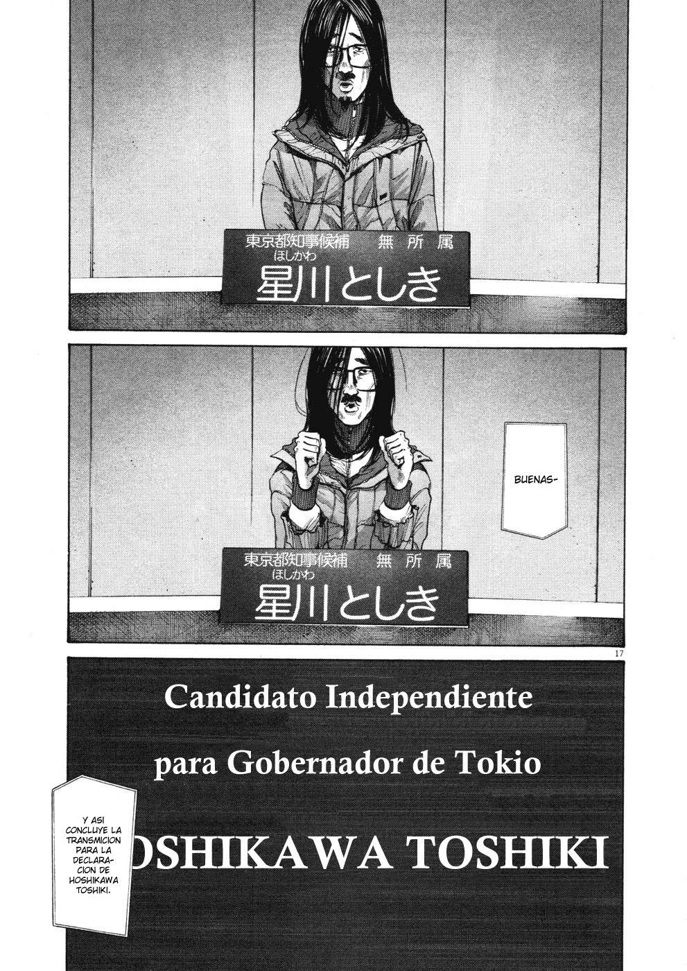 Read Oyasumi Punpun ES Manga Online