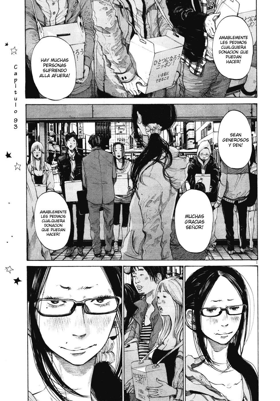 Read Oyasumi Punpun ES Manga Online