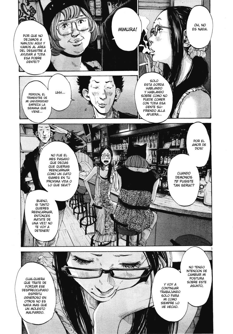 Read Oyasumi Punpun ES Manga Online