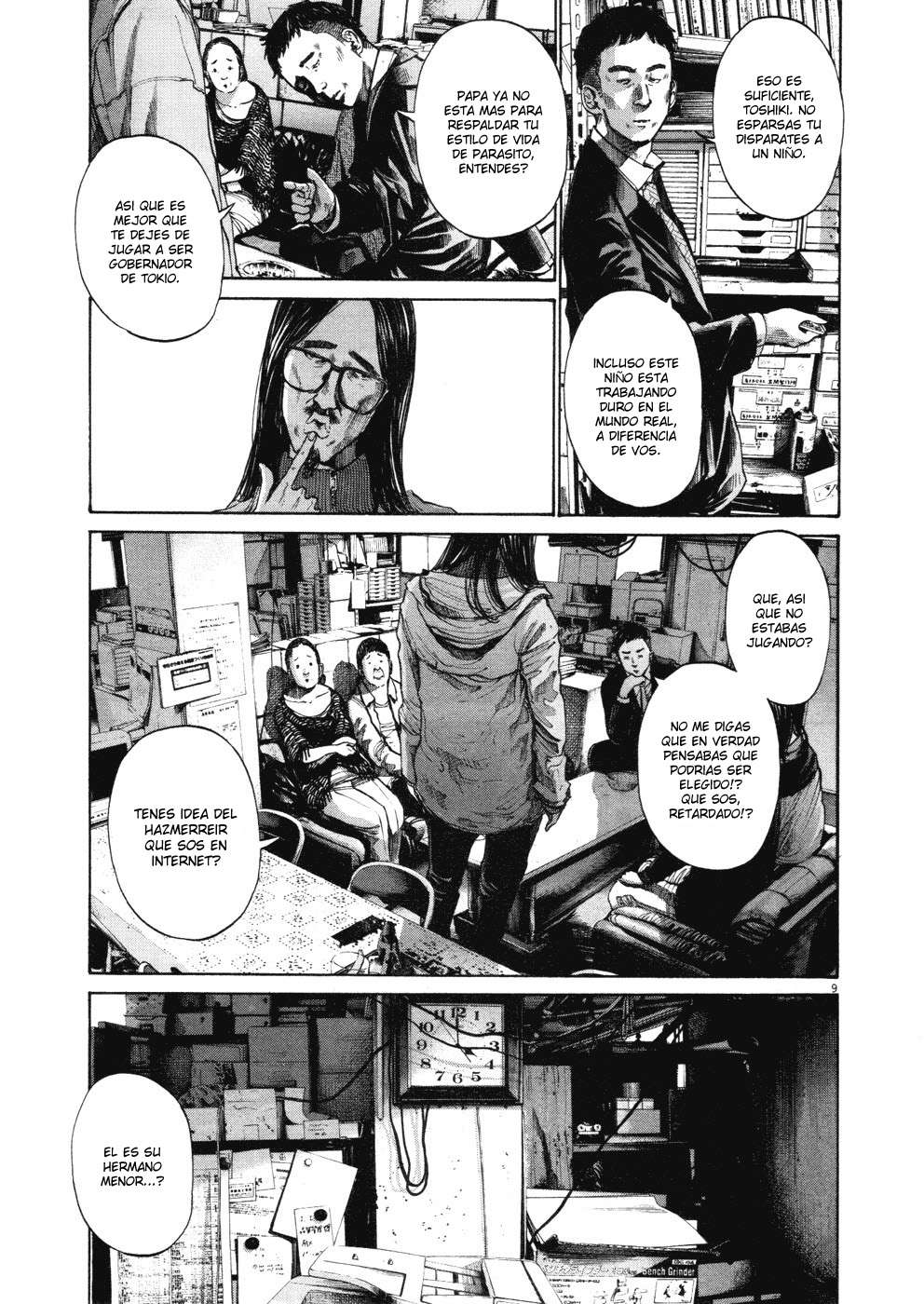 Read Oyasumi Punpun ES Manga Online