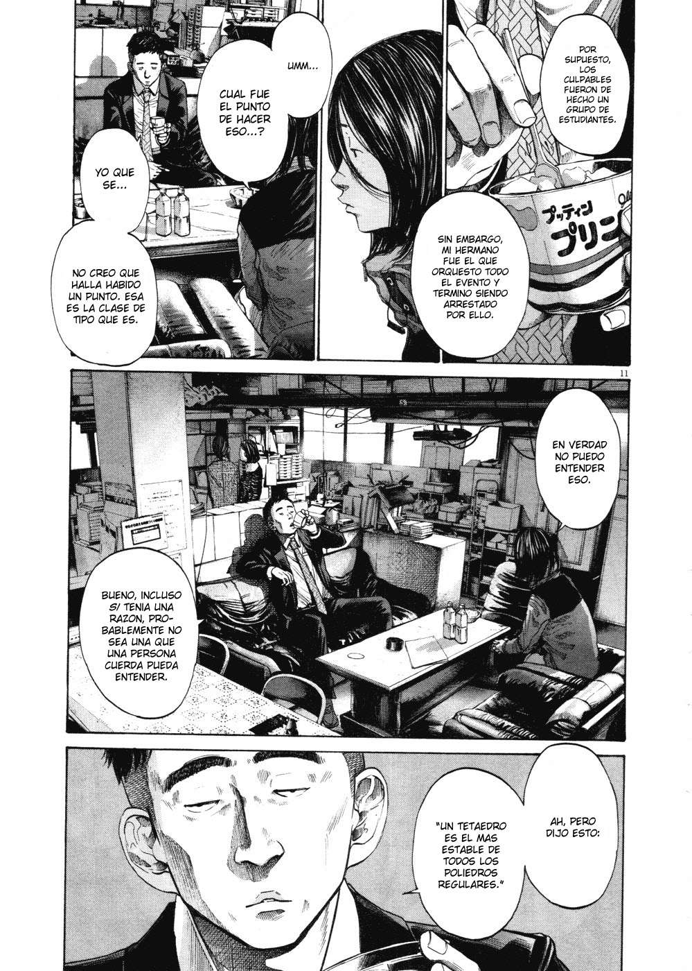 Read Oyasumi Punpun ES Manga Online