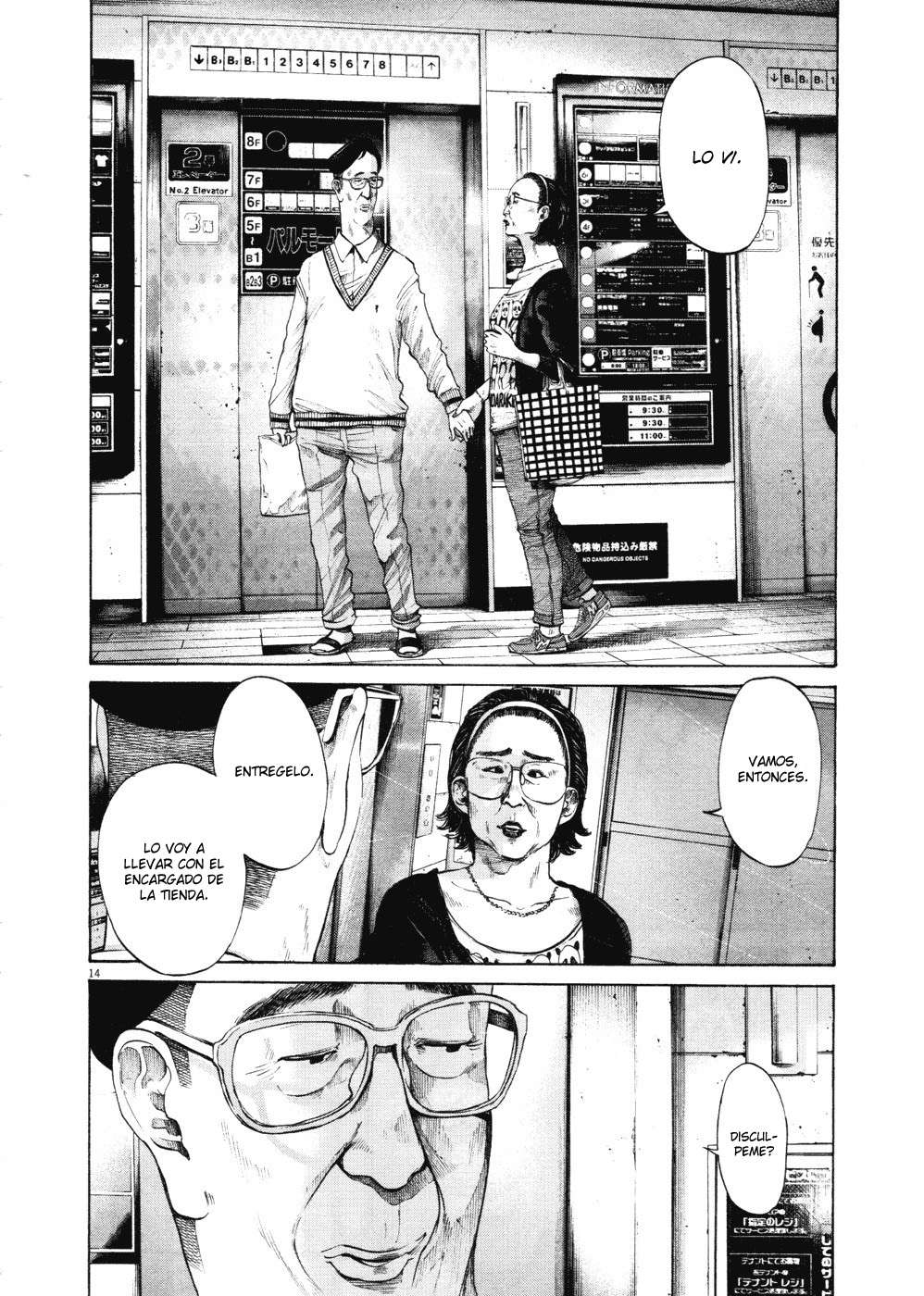 Read Oyasumi Punpun ES Manga Online