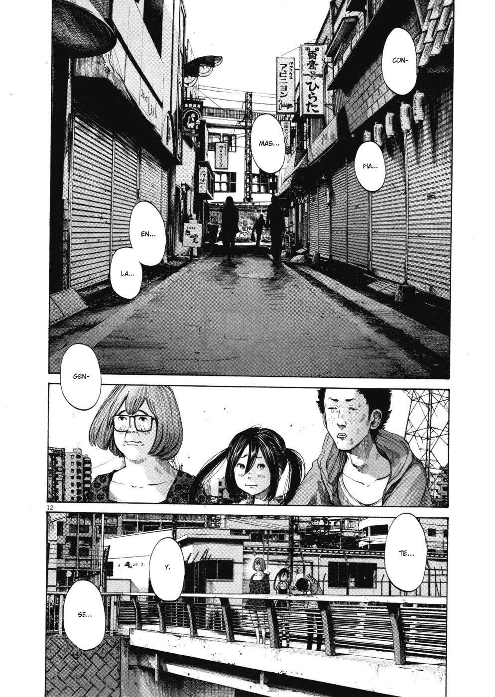 Read Oyasumi Punpun ES Manga Online