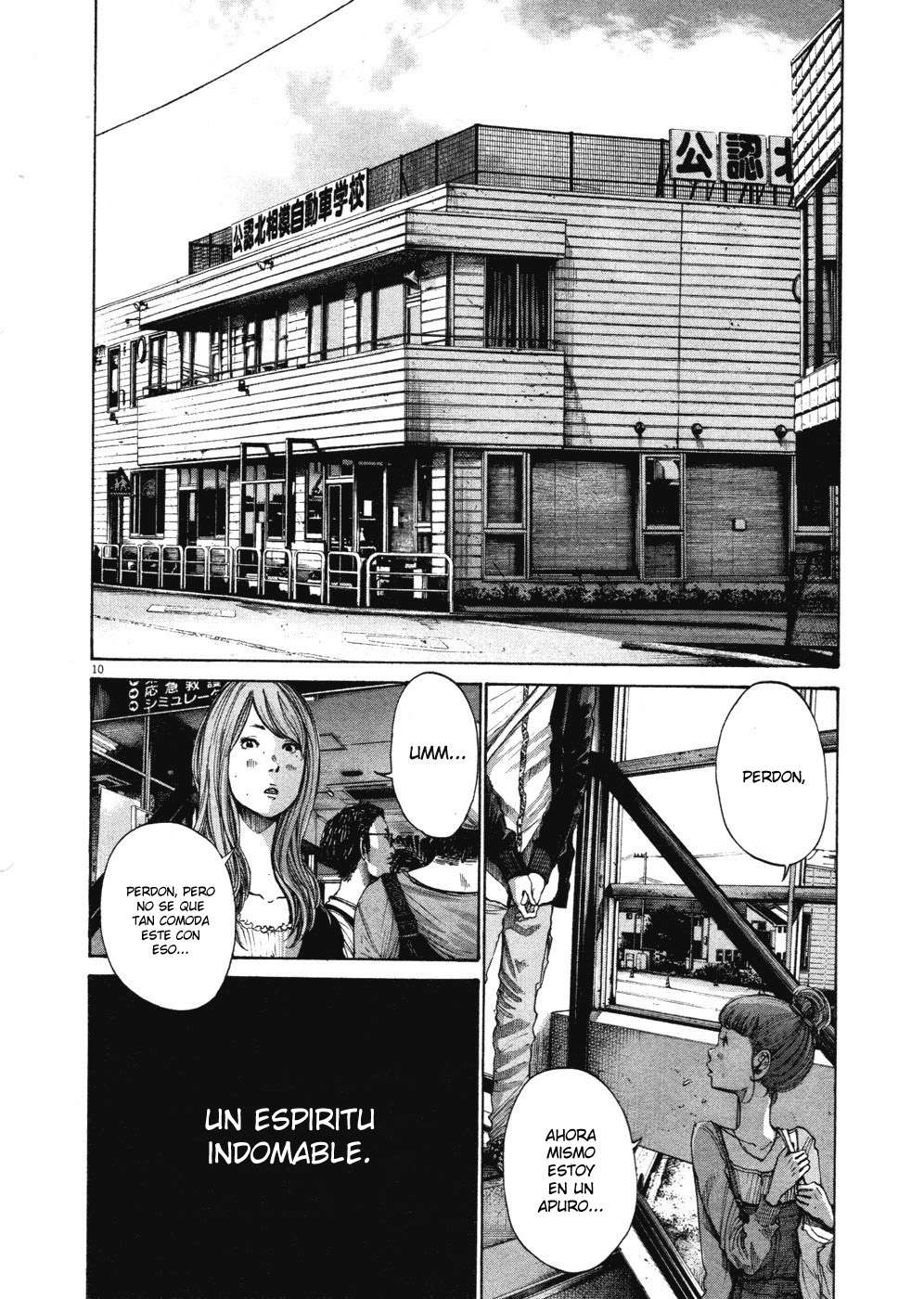 Read Oyasumi Punpun ES Manga Online