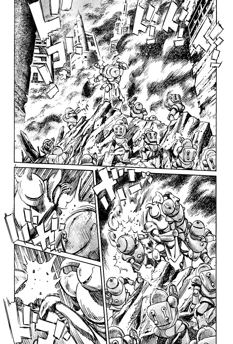 Read Pluto ES Manga Online