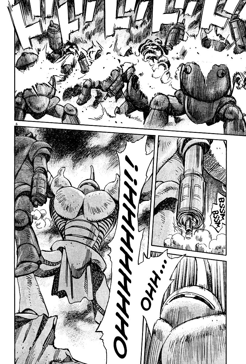 Read Pluto ES Manga Online