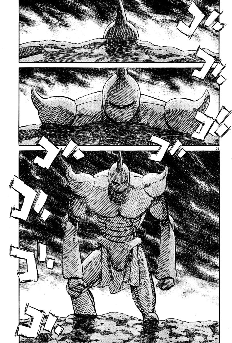 Read Pluto ES Manga Online